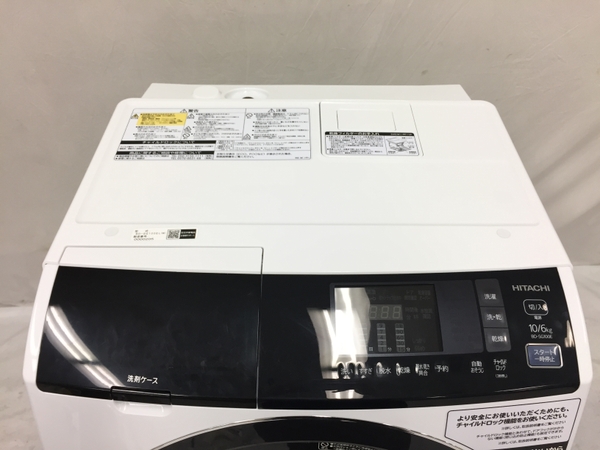 HITACHI BD-SG100EL(ドラム式)-