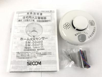 【新品】60個！SECOM ホーム火災センサー　SM-D0400