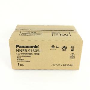Panasonic NNFB91605J LED 非常灯 非常照明 パナソニック