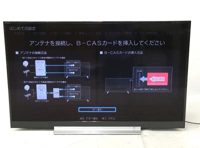TOSHIBA REGZA 49Z720X 液晶 テレビ TV 2018年製 東芝 大型