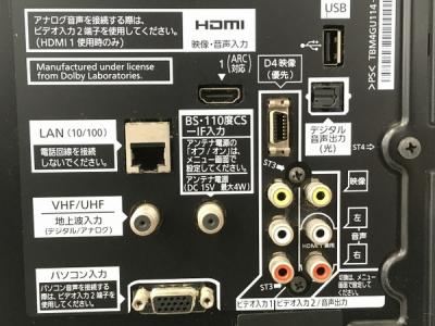 パナソニック TH-L32X33-K(32インチ以上42インチ未満)の新品