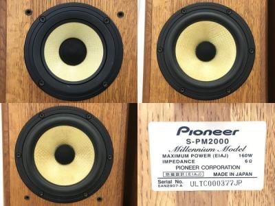 ☆希少品!! 極美品 パイオニア S-07 スピーカー ペア 2ウェイ