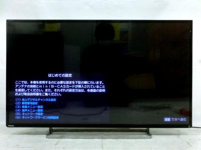 TOSHIBA 42Z8 42インチ 液晶テレビ タイムシフトマシン THD-250T1A 付き