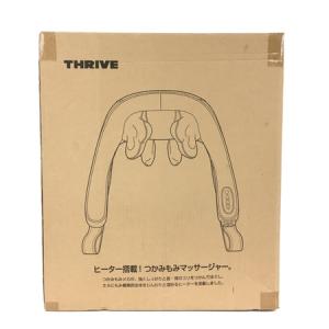 THRIVE スライヴ MD-435 つかみもみ マッサージャー