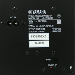 YAMAHA ワイヤレスサブウーファー NS-WSW43 ヤマハ YAMAHA ワイヤレスサブウーファー NS-WSW43 ヤマハ YAMAHA