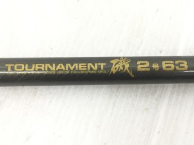 Daiwa TOURNAMENT 磯 2号63(ロッド)の新品/中古販売 | 1610086 | ReRe