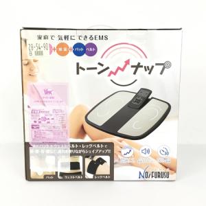 ノイフルス トーンナップ ET-19 EMS