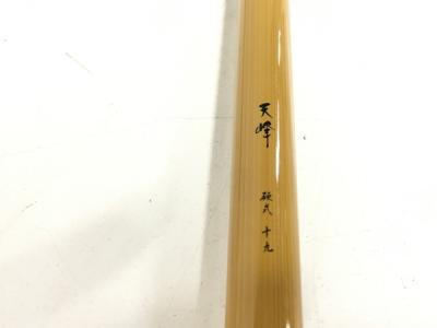 Daiwa 天峰 硬式 19尺(ロッド)の新品/中古販売 | 1610191 | ReRe[リリ]