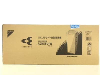 DAIKIN ダイキン ACK55U-W 加湿 ストリーマ 空気清浄機