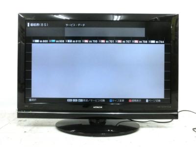 日立 37V型 液晶テレビ HDD内蔵 L37-XP03 フルハイビジョン