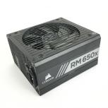 CORSAIR RM650x 電源ユニット