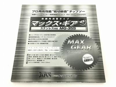 チップソージャパン MG-355(チップソー)の新品/中古販売 | 1612627