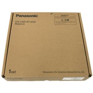 Panasonic GA-UM14T-ESD(PN24141)(ネットワーク機器)の新品/中古販売 ...