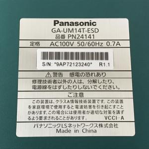 Panasonic スイッチングハブ GA-UM14T-ESD PN24141 | nate-hospital.com