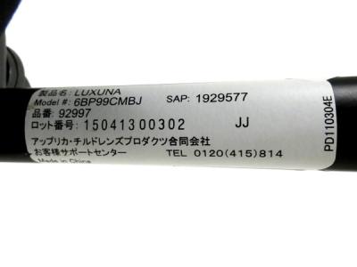Aprica/アップリカ 92997 6BP99CMBJ(ベビーカー)の新品/中古販売