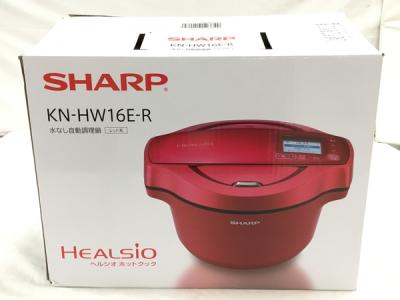 SHARP ヘルシオ ホットクック KN-HW16E HEALSIO 1.6L 無水鍋 レッド シャープ 水なし自動調理鍋 2019年