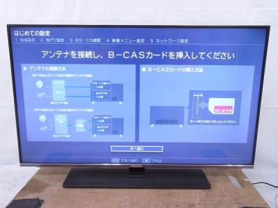 Hisense ハイセンス 43A6800 43型 4Kチューナー内蔵 LED 液晶 テレビ 映像 機器 大型