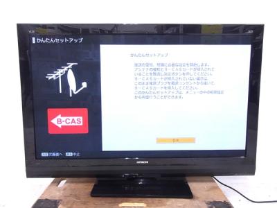 日立 50V型地上・BS・110度CSデジタルフルハイビジョンプラズマテレビ(500GB HDD内蔵+iVポケット 録画機能付)Wooo P50-GP08