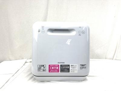 IRIS OHYAMA ISHT-5000 アイリスオオヤマ 食洗機 2020年製
