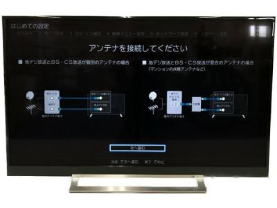 TOSHIBA REGZA 49Z730X 液晶 テレビ 49V型 2019年製 東芝 レグザ
