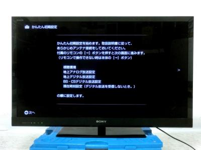 SONY ソニー BRAVIA ブラビア KDL-40HX720 40V型 デジタル ハイビジョン液晶テレビ 2012年製 大型