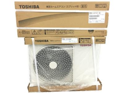 TOSHIBA RAS-2210T(W) 室内機 RAS-2210AT 室外機 ルーム エアコン 東芝