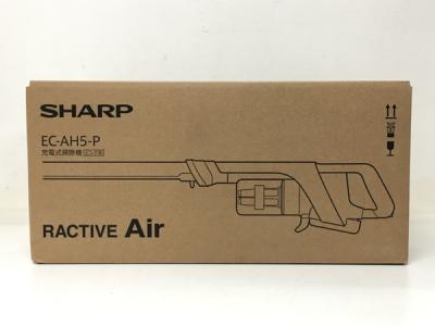 SHARP EC-AH5-P(生活家電)の新品/中古販売 | 1616058 | ReRe[リリ]
