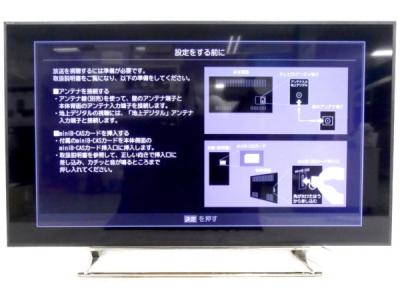 TOSHIBA 東芝 REGZA 58Z10X 液晶テレビ 58V型 4K