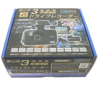 ドライブレコーダーUP-KO43 渡せる