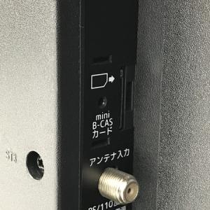 Yamazen Arc 58w4k テレビ 映像機器 の新品 中古販売 Rere リリ