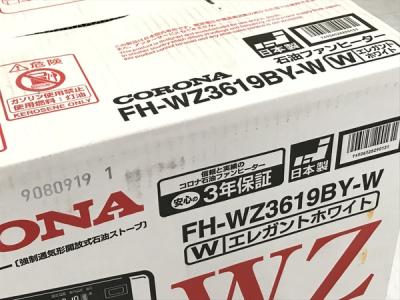 CORONA FH-WZ3619BY(家電)の新品/中古販売 | 1617885 | ReRe[リリ]