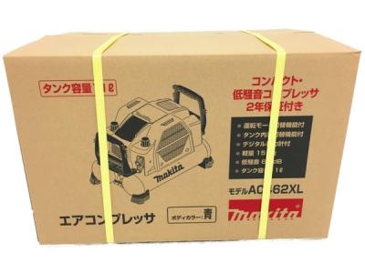 マキタ AC462XL エアコンプレッサ 11L コンパクト 低騒音 エア工具