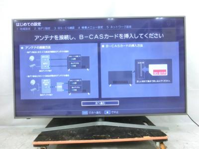 Hisense 65e6100 カメラ の新品 中古販売 Rere リリ