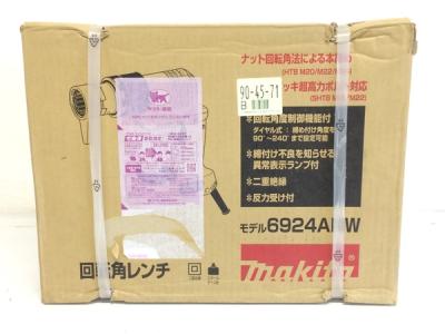 makita マキタ 6924ANW 回転角レンチ レンチ 200V 工具 現場