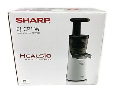 SHARP EJ-CP1-W(家電)の新品/中古販売 | 1619023 | ReRe[リリ]