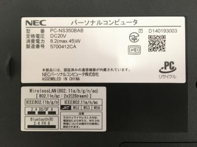 NEC i3-5005U 8GB/1TB BD PC-NS350BAB動作確認済