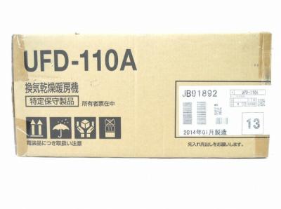 浴室換気暖房機 LIXIL MAX UFD-110A 100V リモコンセット 浴室乾燥機 - リサイクルショップ良品企画-買取実績