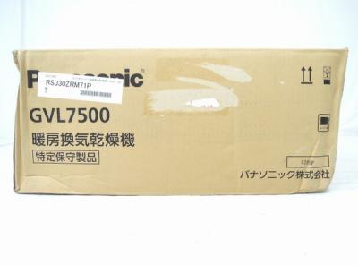 PanasonicGVL7510A 暖房換気乾燥機 温水式浴室暖房乾燥機を撤去し、Panasonic製バス換気乾燥機 FY