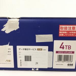 Io Data Hdcz Utl4kb パソコン の新品 中古販売 Rere リリ
