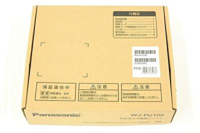 Panasonic WJ-PU108 PoEカメラ 電源ユニット セット ネットワークカメラ 防犯