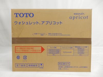 TOTO TCF4733R #NW1 ウォシュレット 2019年2月発売モデル!