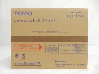TOTO TCF4733R #NW1 ウォシュレット 2019年2月発売モデル!