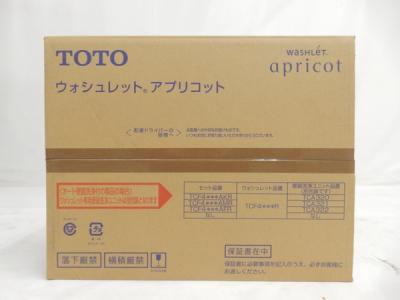 TOTO TCF4733R #NW1 ウォシュレット 2019年2月発売モデル!