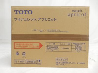 TOTO TCF4733R #NW1 ウォシュレット 2019年2月発売モデル!