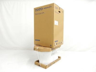 引取限定 TOTO CES9151 ( TCF9151 + CS348B ) 一体型 ウォシュレット #NW1 ホワイト