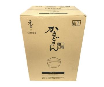 長谷園×siroca かまどさん電気 SR-E111 炊飯器 全自動 炊飯土鍋 3合炊き 調理家電