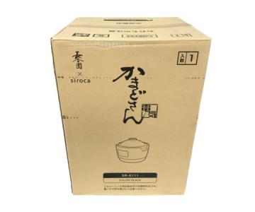 長谷園×siroca かまどさん電気 SR-E111 炊飯器 全自動 炊飯土鍋 3合炊き 調理家電