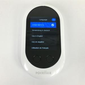 SOURCENEXT ソースネクスト POCKETALK W1PGW ポケトーク Wシリーズ ホワイト 翻訳