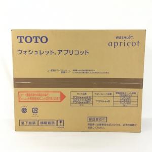 TOTO TCF4733R #NW1 ウォシュレット 2019年2月発売モデル!