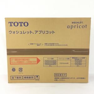 TOTO TCF4733R #NW1 ウォシュレット 2019年2月発売モデル!